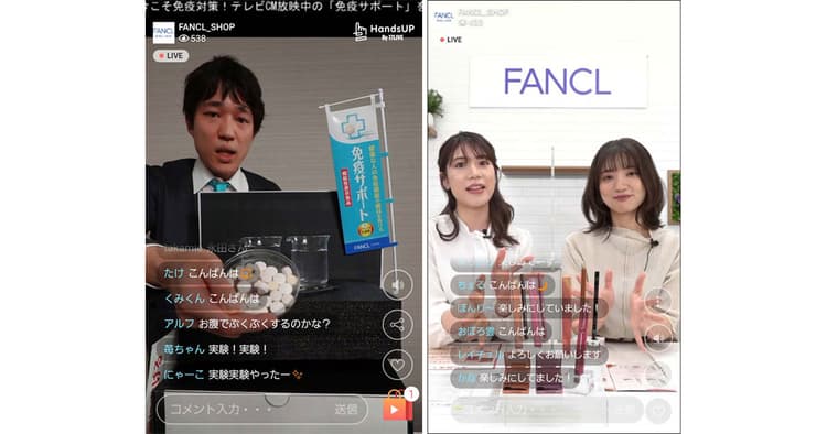 リアルとオンラインはどう違う?オンライン接客に求められるもの