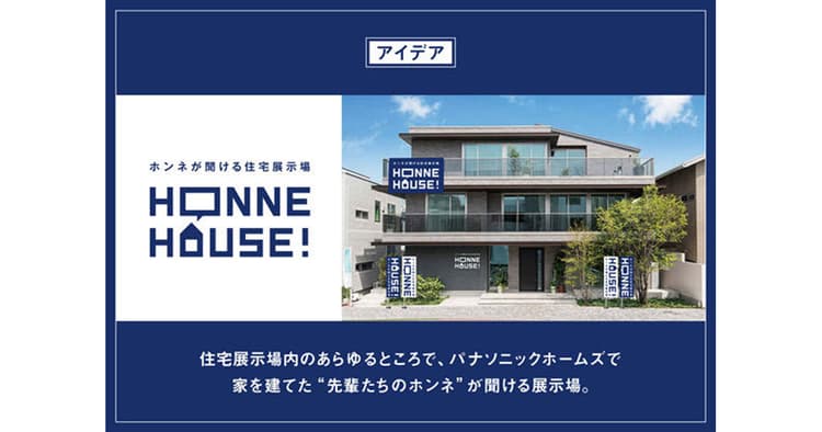 第14回販促コンペ 協賛企業賞発表(3)
