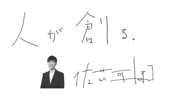 16人に聞きました「未来に向けて今あなたが考えていることは?」