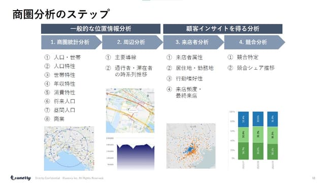 slide02-1.jpg
