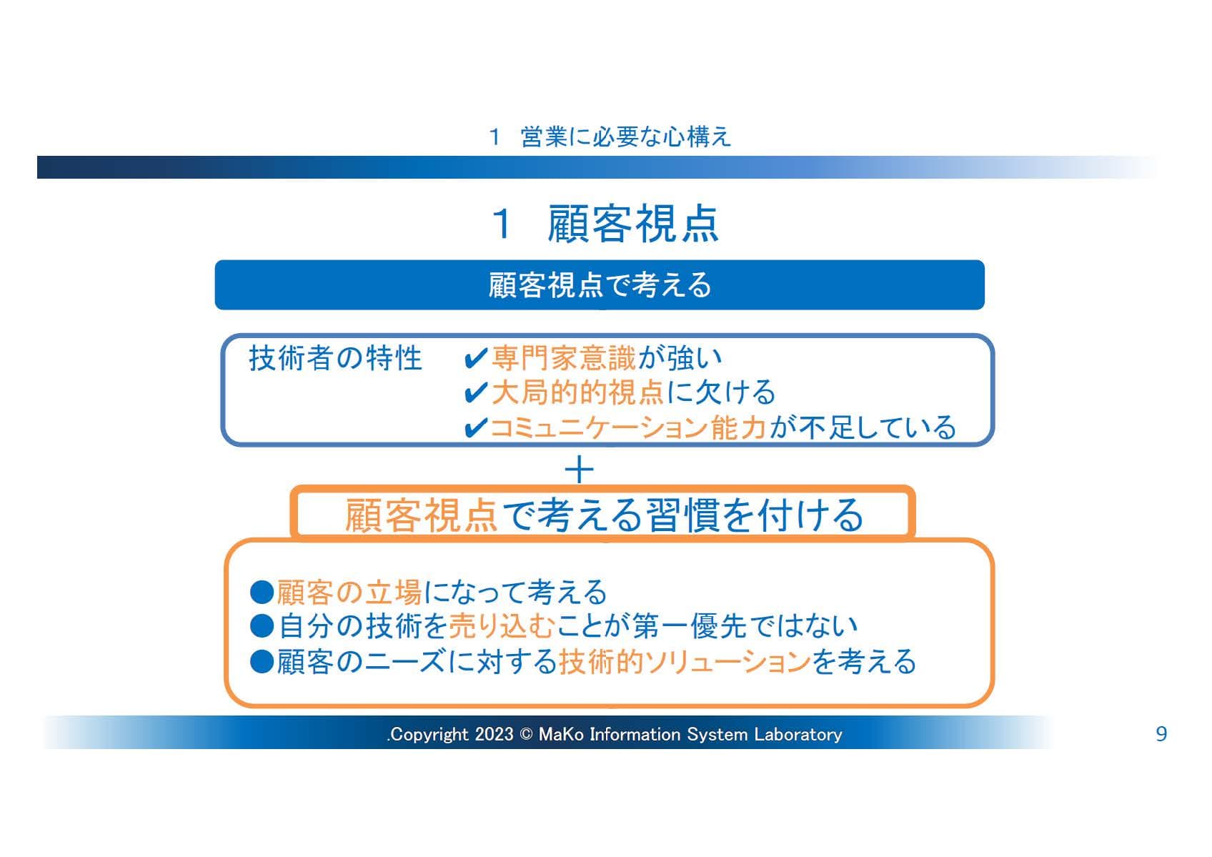 slide01-1.jpg
