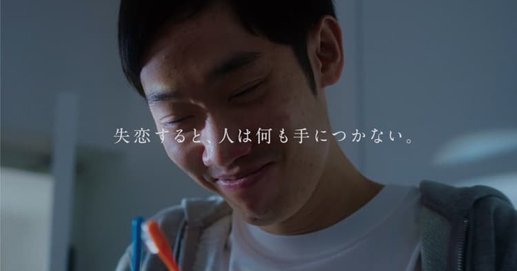 「失恋」テーマでBOVAグランプリ 受賞チームの3人に聞いた制作の裏側