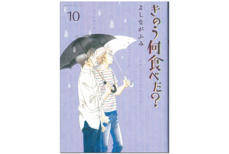 アーティスト ミヤギフトシさんが選んだ4冊の本