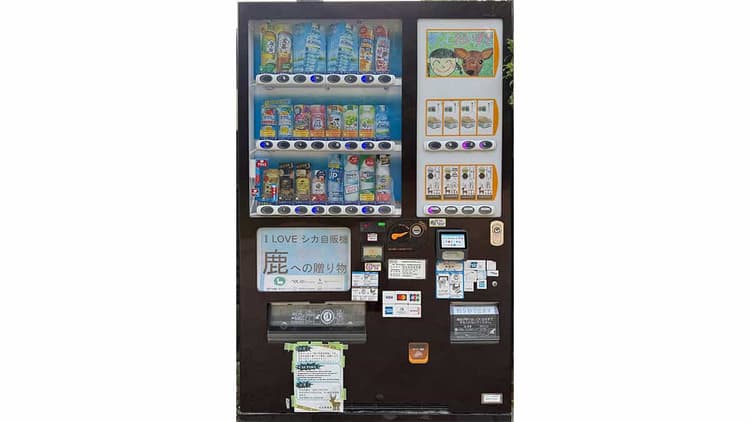 人と動物の共生を支える、鹿せんべい自販機