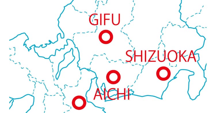 中部圏の産業や企業に光を当て、地域の発展に貢献する