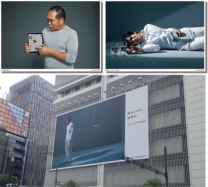 朝日新聞社の広告で銀座周辺が写真展のギャラリーに!-OOHの秀逸事例42連発