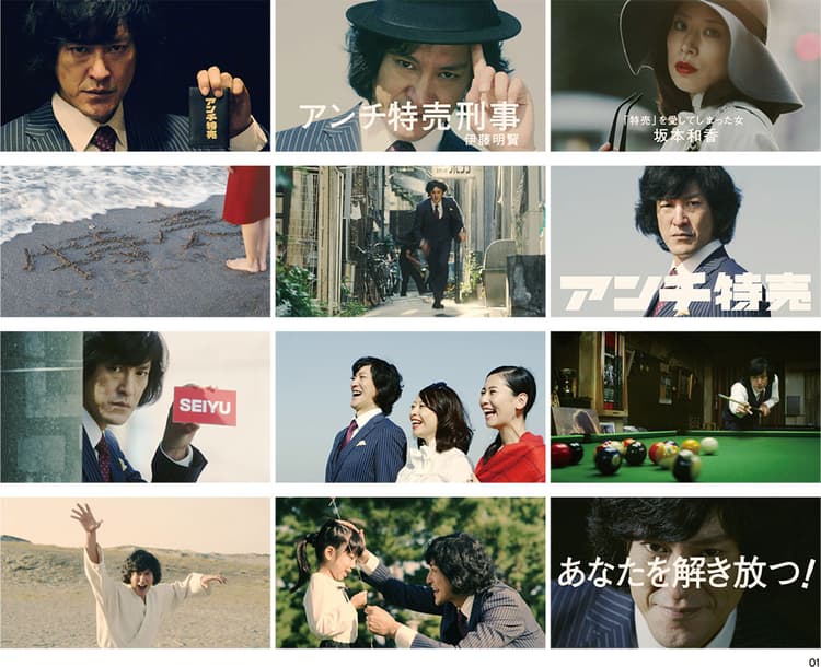 昭和をテーマにした映像で幅広い世代の心をつかむ