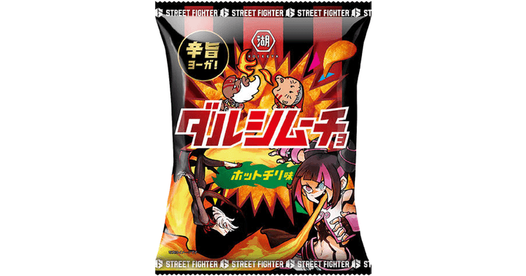 湖池屋とストリートファイターがコラボ ファン納得の商品で話題化に成功