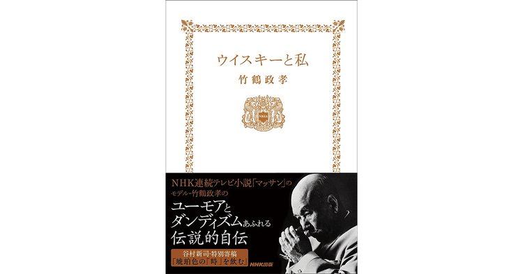 醸造家 立川哲之さんがおすすめする4冊の本
