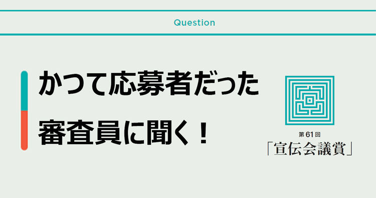 一次審査の発表まであと約2カ月 この時期、何をしたらいいですか?