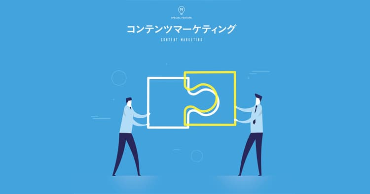 ぺんてる、「ブログ」を活用して開発者とファンの声を広める