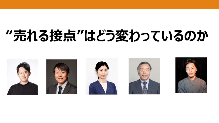 OOH、POP・什器、折込チラシ、DM、イベント 手法別に見るセールスプロモーションの現在地