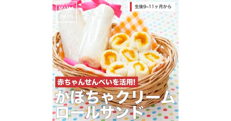 CMプランナーからママの課題解決のための動画ディレクターに転身
