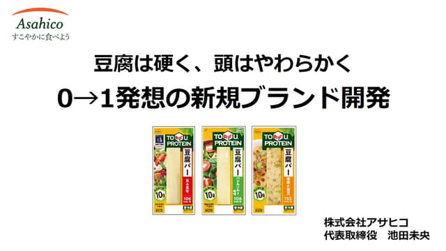 slide04-01.jpg