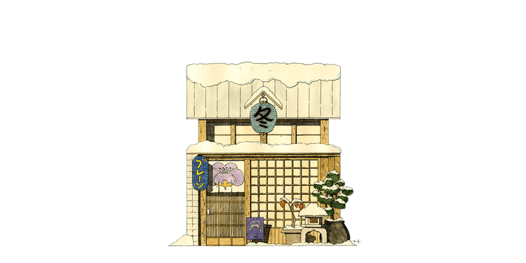 Thibaud Heremによる今月のカバー