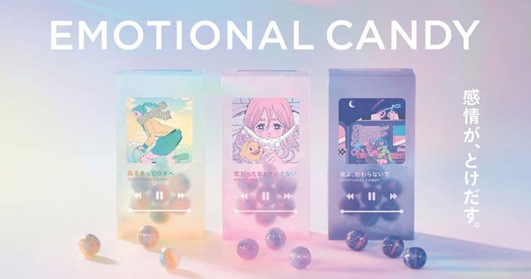 カンロ×プラザスタイル カンパニー「EMOTIONAL CANDY」の企画書