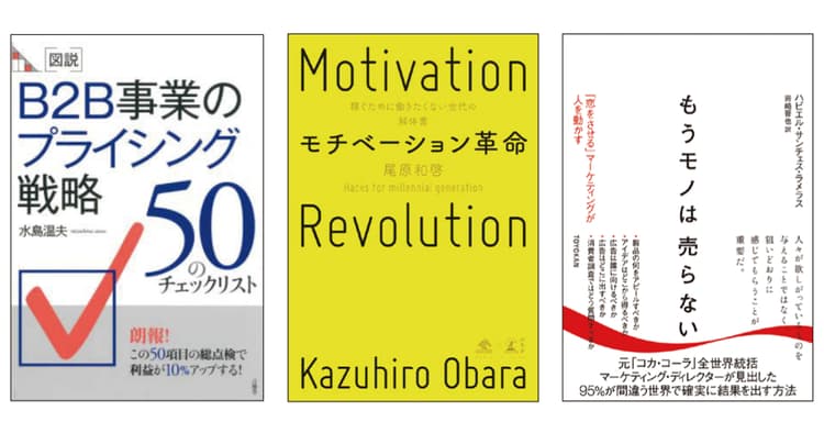編集部が選ぶ11月の6冊
