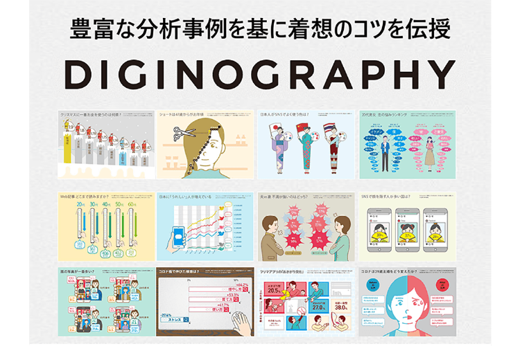 slide03-2.png