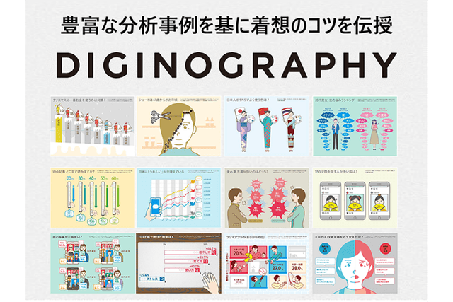 slide03-2.png