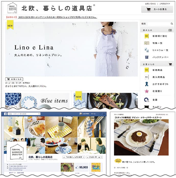 更新が続く!効果が出る!投稿ネタを集め、転用しよう