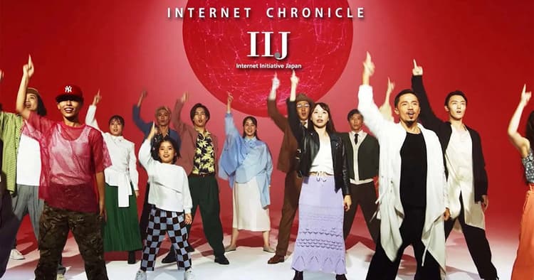 IIJ、チャレンジ精神で未来を支えるエンジニア育成を目指す