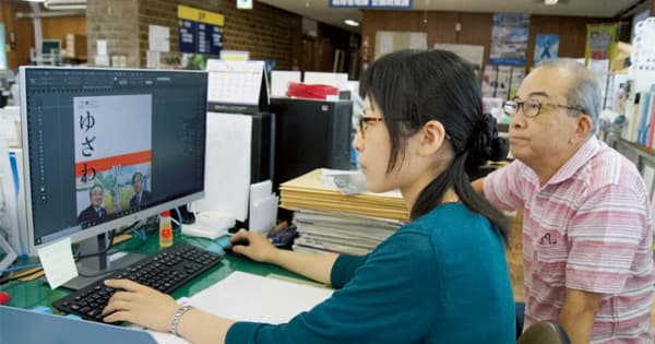 町民の気持ちをデザインする 広報誌は最良ツール