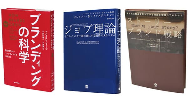 鈴木健氏が読んでいる本
