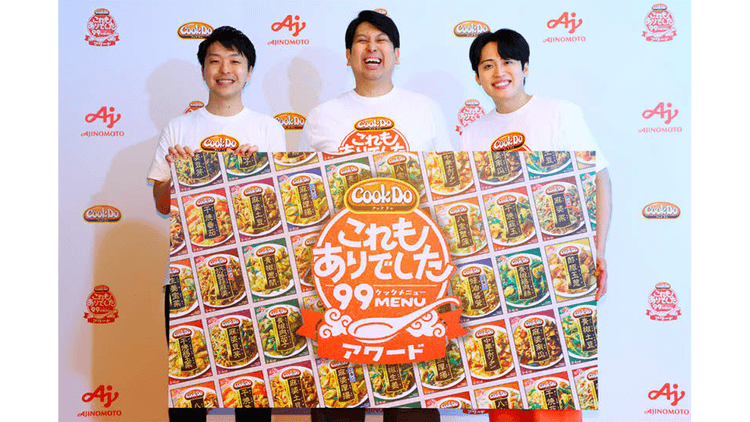 味の素「Cook Do これもありでした99メニュー」メディア発表会 ほかPRイベントの効果