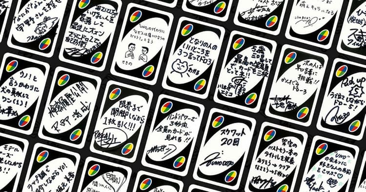 マテル・インターナショナル「ウノ50周年プロモーション」の企画書