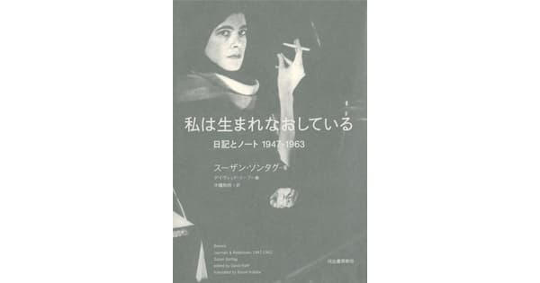 UMMMI. 石原 海さんが選んだ4冊の本