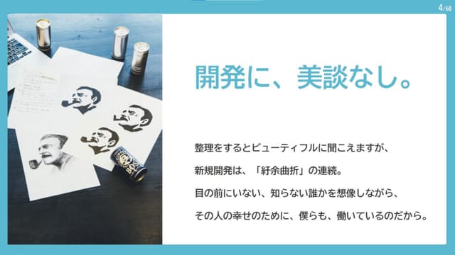 slide07-02.jpg
