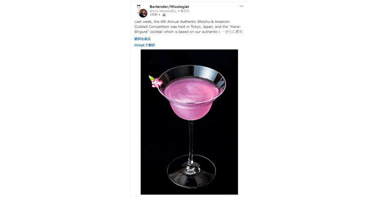 海外メディアにLinkedInでアプローチ 焼酎の魅力を広げる、濵田酒造