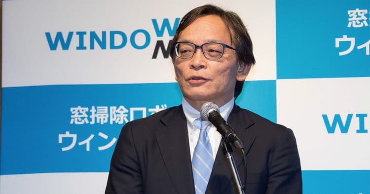 「窓掃除ロボット」発表 セールス・オンデマンド室崎社長のプレゼン分析