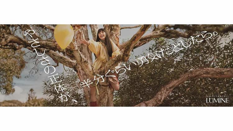 TCC 賞2026 受賞作品発表(2)