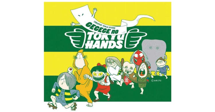 東急ハンズのイベント企画 成功の第一歩は店頭を「メディア」と捉えること