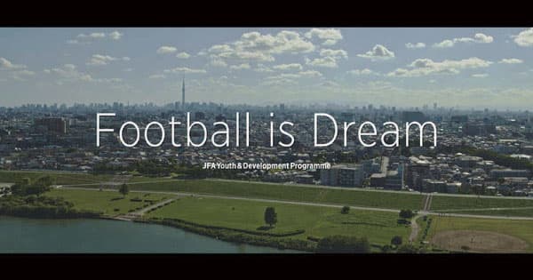 日本サッカー協会 初のブランディングプロジェクト