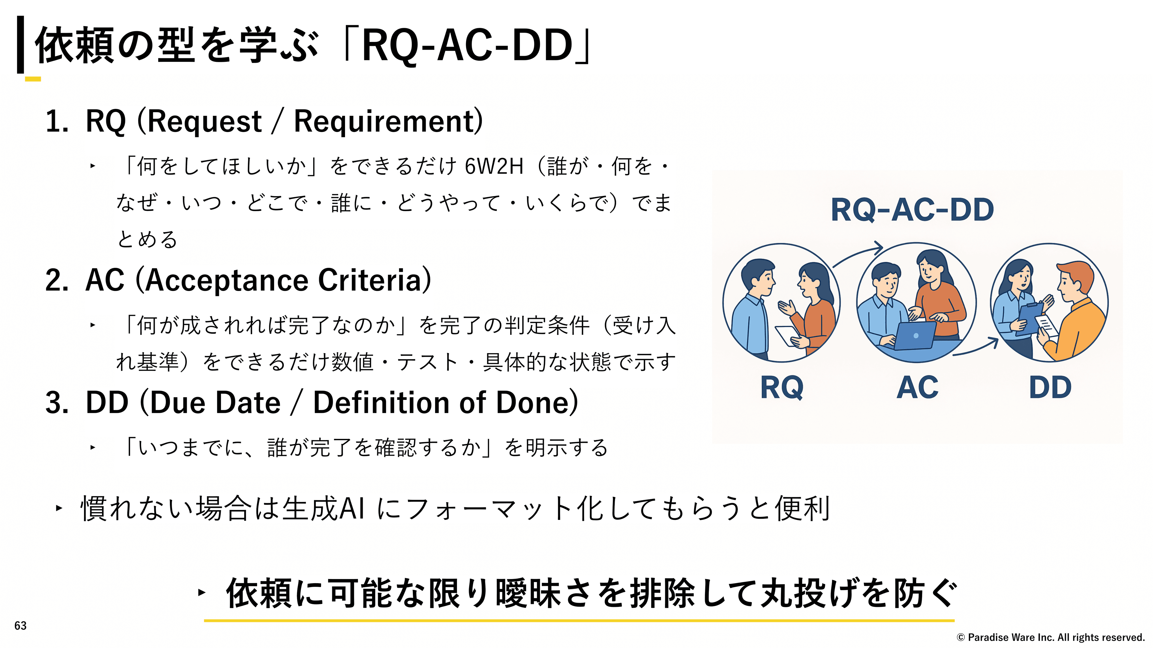 slide_2_2.png