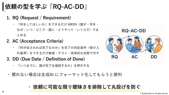 slide_2_2.png
