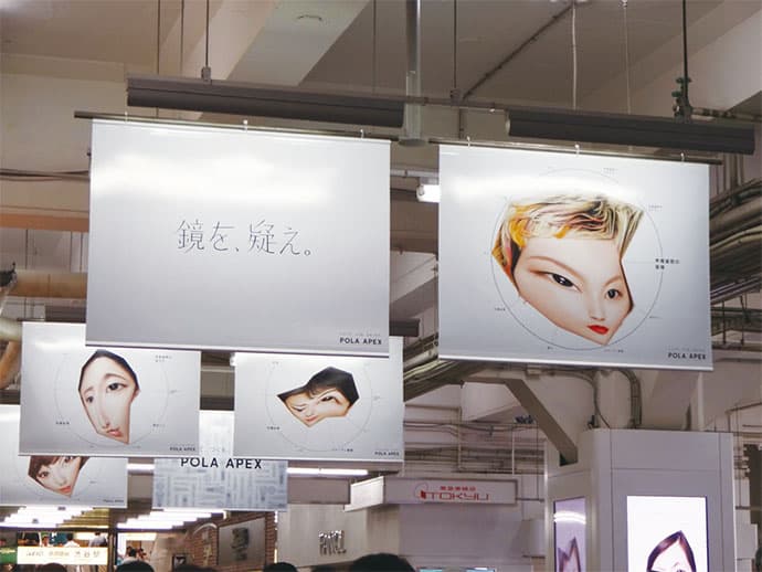 違和感が好奇心をくすぐる!? 広告掲出後の売り上げは前年比170%