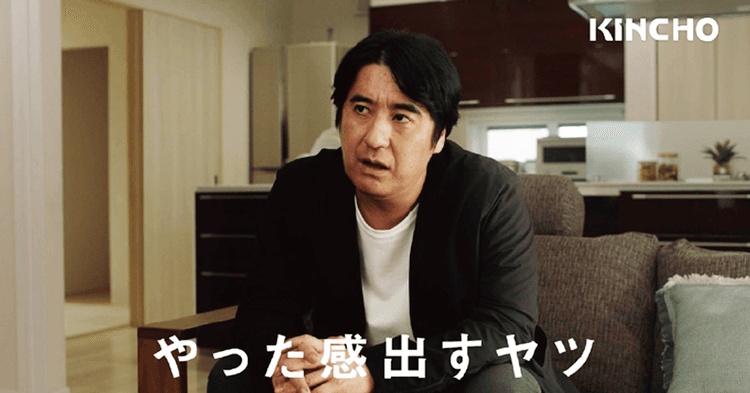 大日本除虫菊/お風呂の防カビムエンダー「やった感出すヤツ」篇、「お宝」篇テレビCM、Web動画