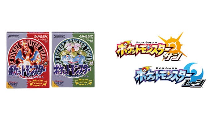 ポケモン20周年、シリーズ累計2億本を突破したコミュニケーション戦略