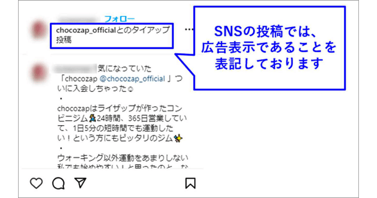 動き出したステマ規制 措置命令から学ぶクチコミ危機管理