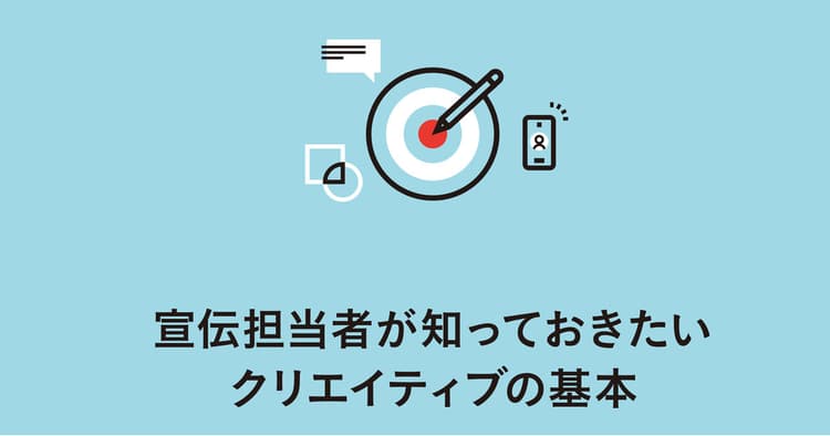 五感に訴え非計画購買を促す─実店舗における体験のデザイン