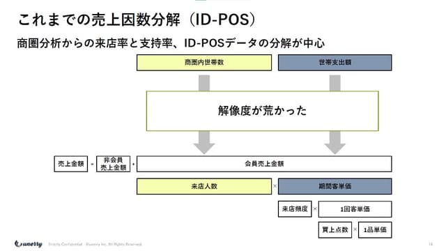 slide02-4.jpg