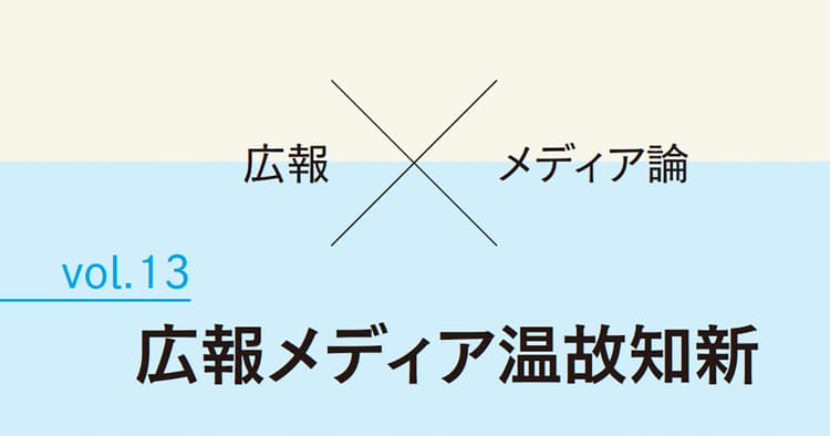 ネットを介したアウトプットの経験値が執筆の強みに