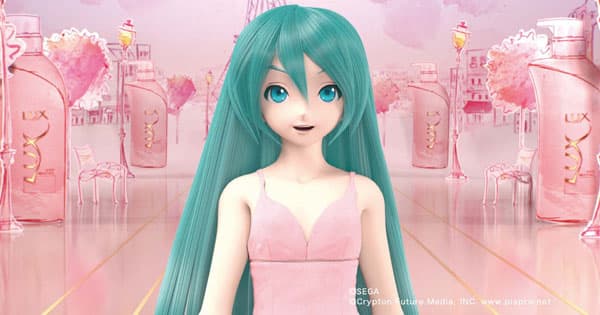 LUXと初音ミクがコラボ!ブランドイメージを覆すCM