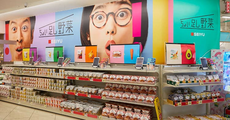 西友、店頭とオンラインの連動で野菜の「ちょい足し」を促進