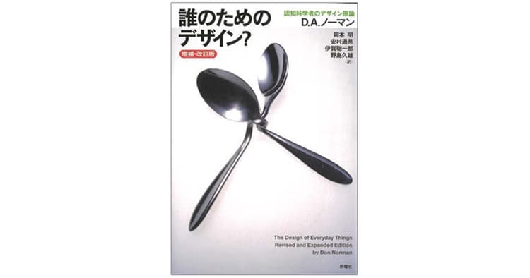 誰もが使えるウェブを目指してアクセシビリティ向上に貢献したい