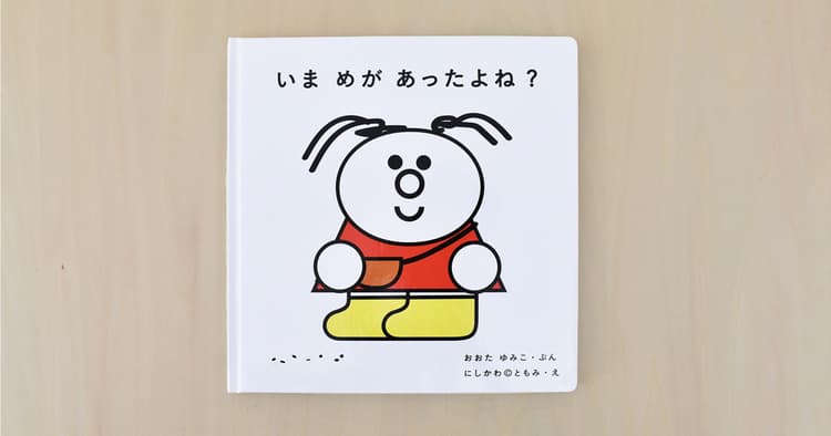 アーティストとしてのパワーをなかったことにしてはいけない──西川友美さんの仕事