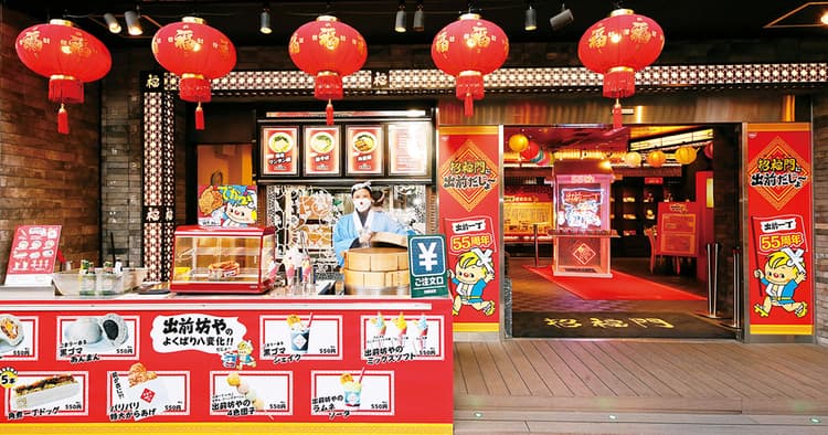 『出前坊や』が横浜中華街に登場!香港屋台を再現した店内に